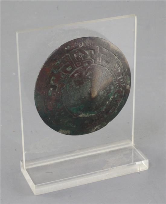 A Chinese archaic bronze belt buckle or harness mount, Warring States period, 5th / 3rd century BC, diameter 7cm, perspex stand
